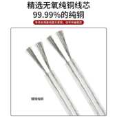 国标透明电线隐形软线2芯镀锡纯铜0.5 2.5平方广告招牌户外专用线