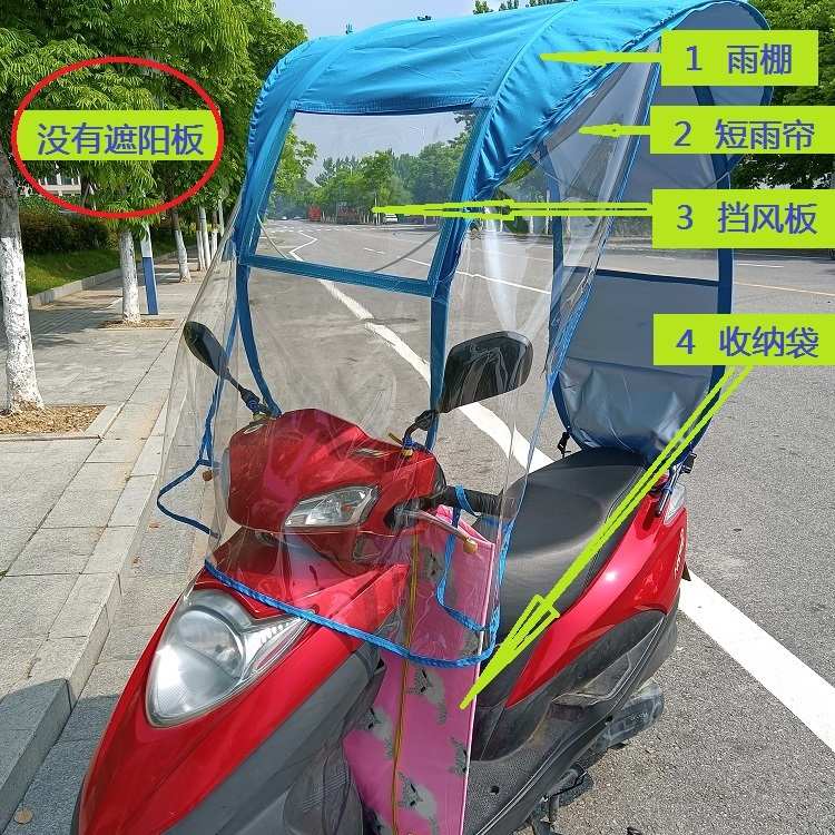紫外线2024防晒新款可折叠挡风电动蓬遮阳伞防车棚加厚摩托车收纳