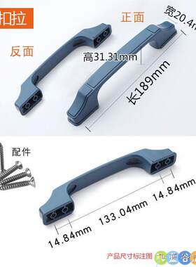 明装铁门拉手自动碰锁防盗门拉手铸成盼盼王力房门把手老式外拉手