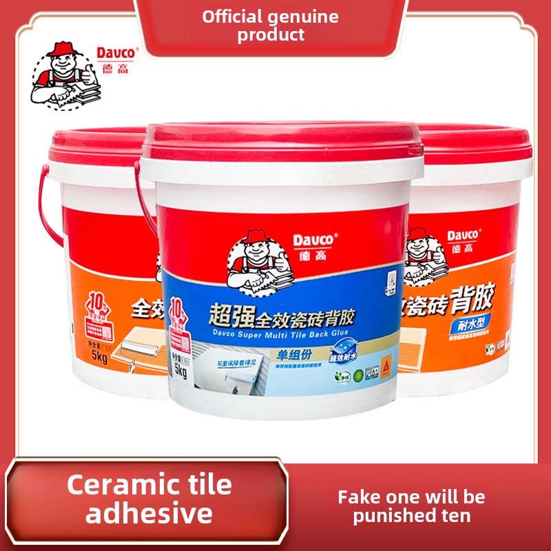 瓷砖胶粘剂瓷砖背胶强玻璃砖墙地砖超强胶粘剂墙桶5kg