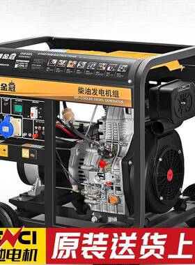 柴发电机组小型家用5/63.5千瓦-/8/0/12/15千瓦1双0缸2KW单三相22