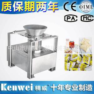 源头工厂食品金属检测机奶粉颗粒粉末下落式金属管道智能金检机
