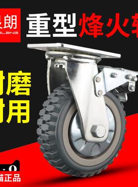 灵朗万向轮轮子带煞车静音定向承重4568寸配件脚轮重型底座轱辘