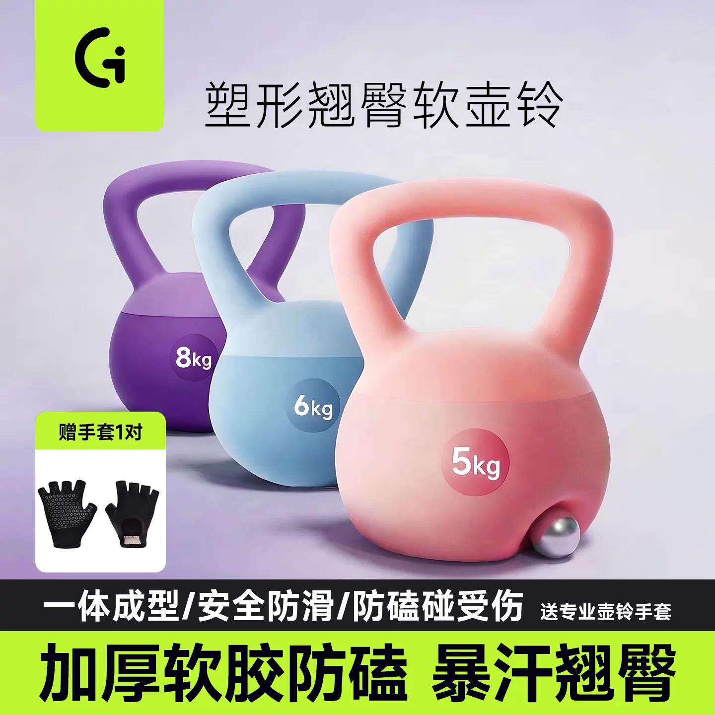 软壶铃男女士健身家用锻炼器材提壶哑铃5 6公斤10kg翘臀瘦肚神器