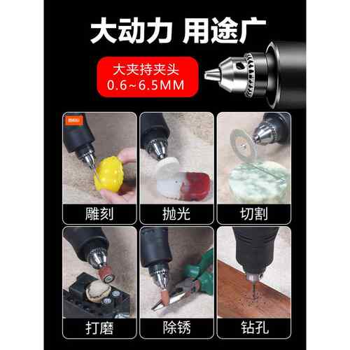 大功率电磨机小型手持打磨机雕刻工具电动直磨机小电钻抛光打磨器
