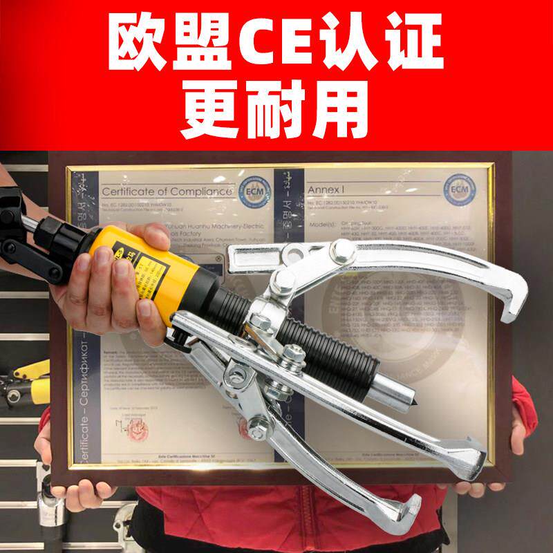 环沪HHL液压拉马器二爪三爪拔轮器内轴承拆卸取出工具多功能拉马