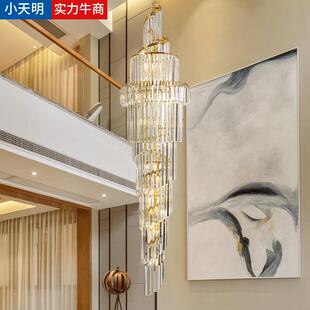 2025年新款楼梯灯高级感轻奢水晶吊灯复式楼别墅挑空楼梯间长吊灯