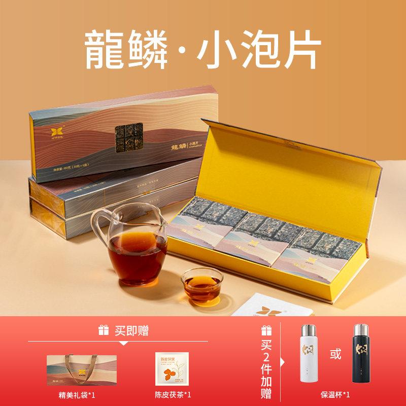 陜西西安特产金花茯茶非泾阳茯茶富硒伏茶小包装黑茶叶砖茶礼盒装