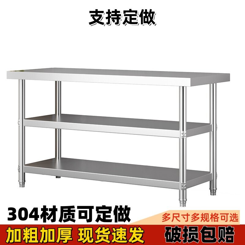 不锈钢工作台厨房专用可定做304商用灶台打包荷台切菜桌置物架3层图片