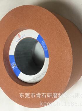 键合 荣光 哈特曼兴福祥无心磨床模具配件用38A WA橘色无心磨砂轮