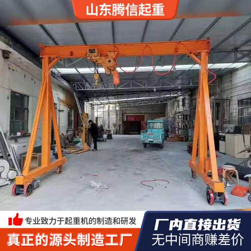 电动龙门架出售吨移动无轨万向龙门架5吨无线遥控小型龙门架