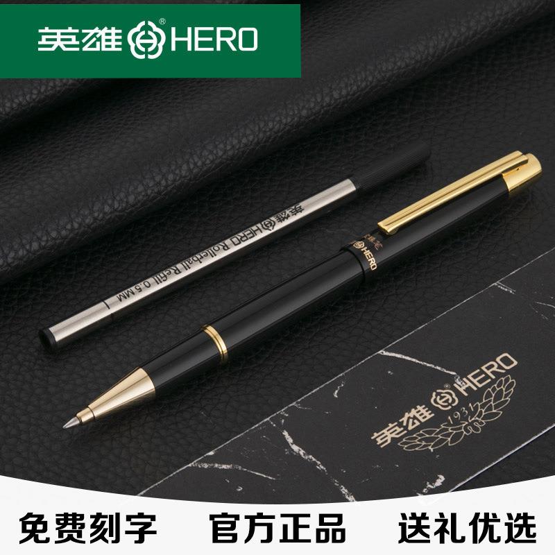 英雄签字笔285商务办公书写签名用水性笔金属笔杆宝珠笔黑色签字