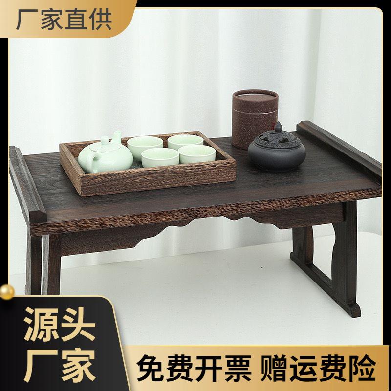 可折叠实木古风宿舍桌国学桌中式汉服马面裙拍摄道具榻围炉煮茶桌
