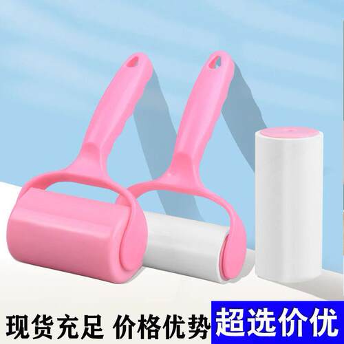 Roller dust remover clothes lint stick hair eliminate Debris