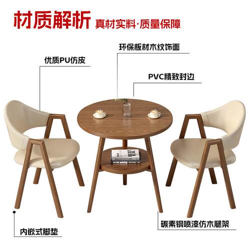 阳台休闲茶桌椅组合茶几咖啡店双层小圆桌接待会客休息区洽谈桌子