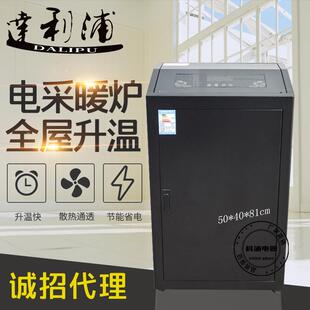 厂家直销大功率电锅炉地暖电壁挂炉电采暖炉家用采暖清洁供暖