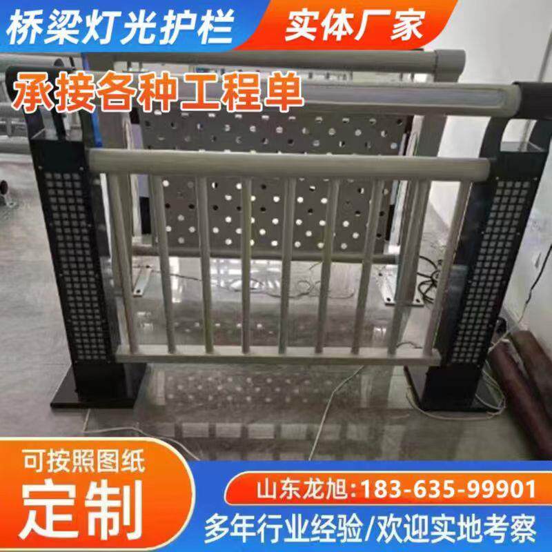 定制加厚桥梁灯光护栏不锈钢景观河道亮化栏杆仿木纹钢丝绳护栏厂
