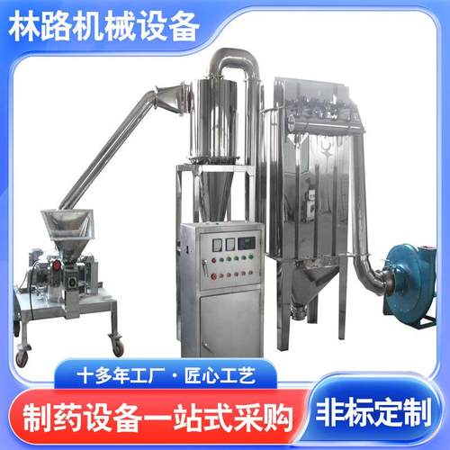 WFJ-60植物麦芽不锈钢超微粉碎机黄豆绿豆黑豆超细磨粉机