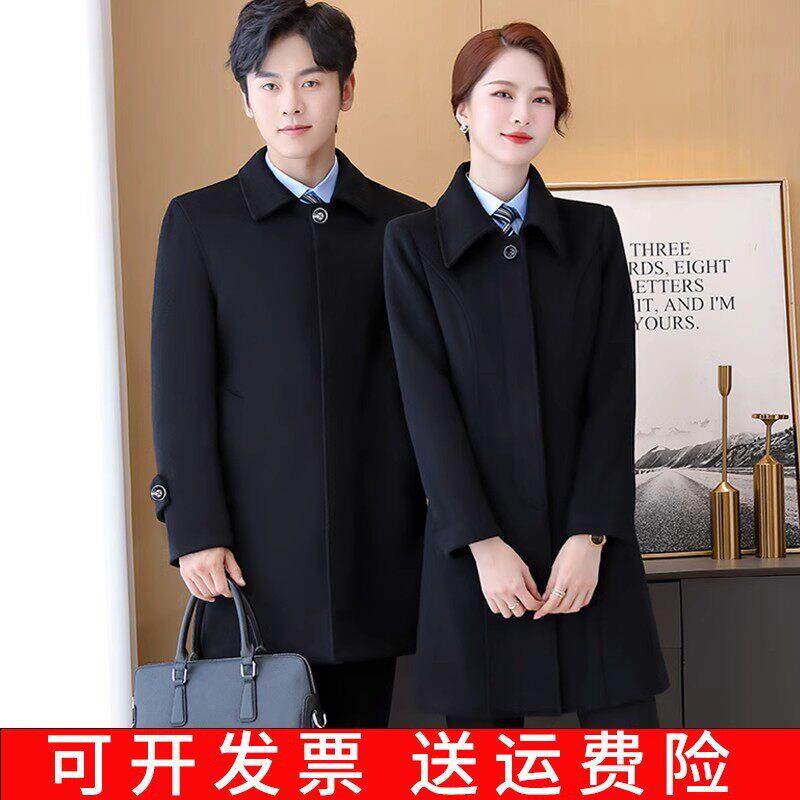 银行职业工作服大衣男物业客服销售毛呢外套酒店前台样品屋展示中