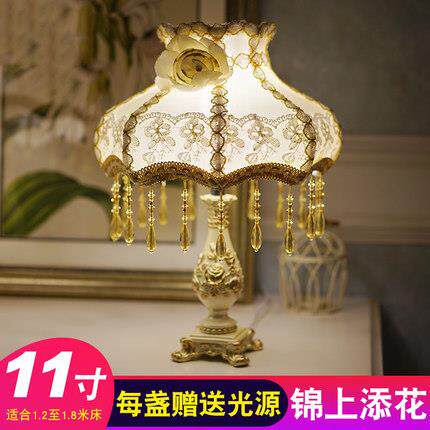正品复古台灯卧创意浪漫温馨简约现代式结婚房客室厅欧式美式床日