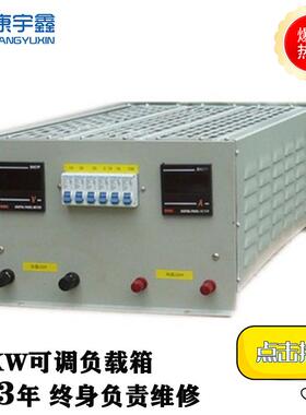 直流电阻箱负载电阻箱制动可调电阻柜3000W380V