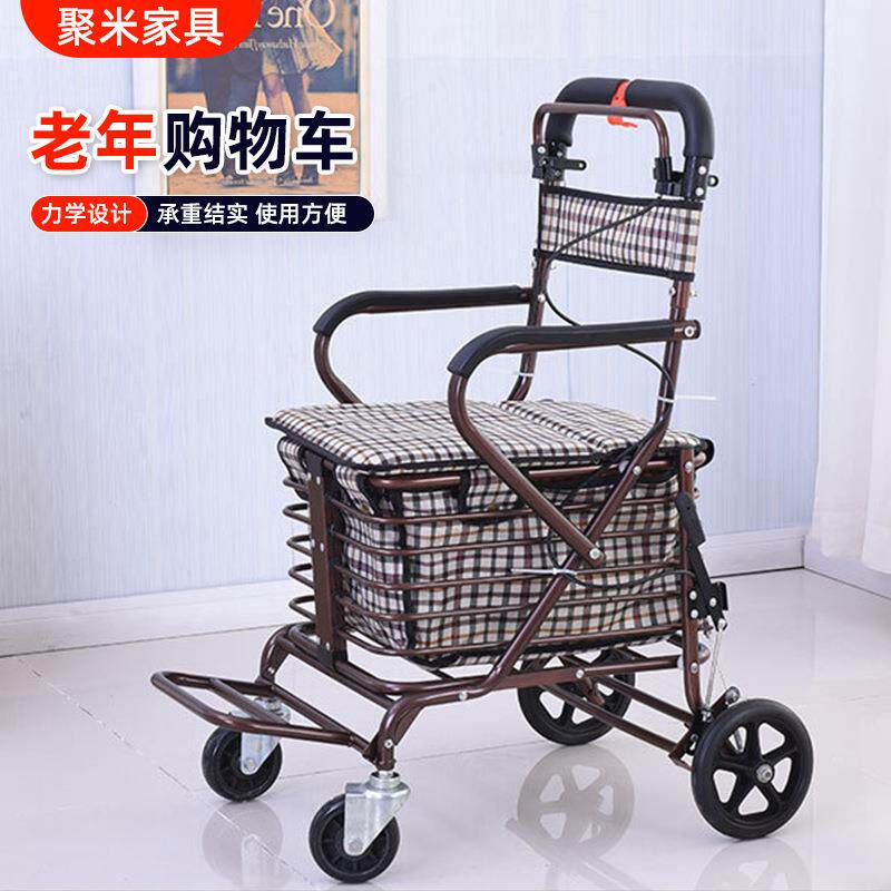 老年购物车加大四轮可推可坐代步车老人助行买菜小拉车折叠小推车
