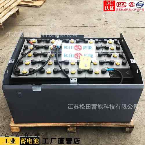 龙工1.6吨叉车电瓶24-10DB480H龙工LG16B平衡叉车48V480AH蓄电池