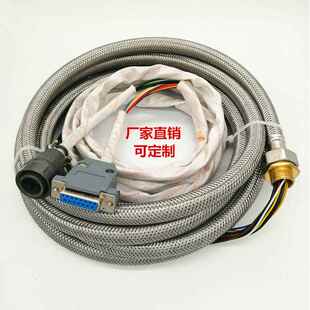 数控刀架控制线金属网10芯宏达文昌新墅亚兴三和刀架线刀架配件