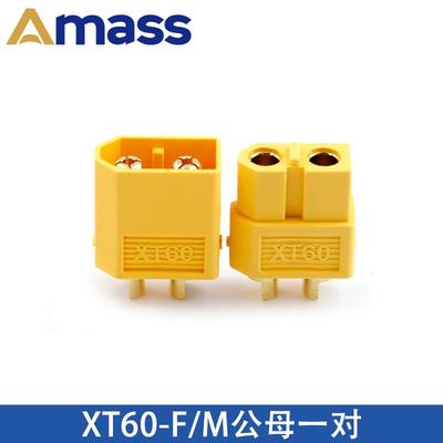 航模 XT60 XT60H XT60PB XT60PW XT60U XT60E-M XT60E-F镀金插头