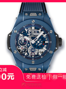 捡漏未使用99新宇舶大爆炸陶瓷手动机械男表手表414.EX.5123.RX