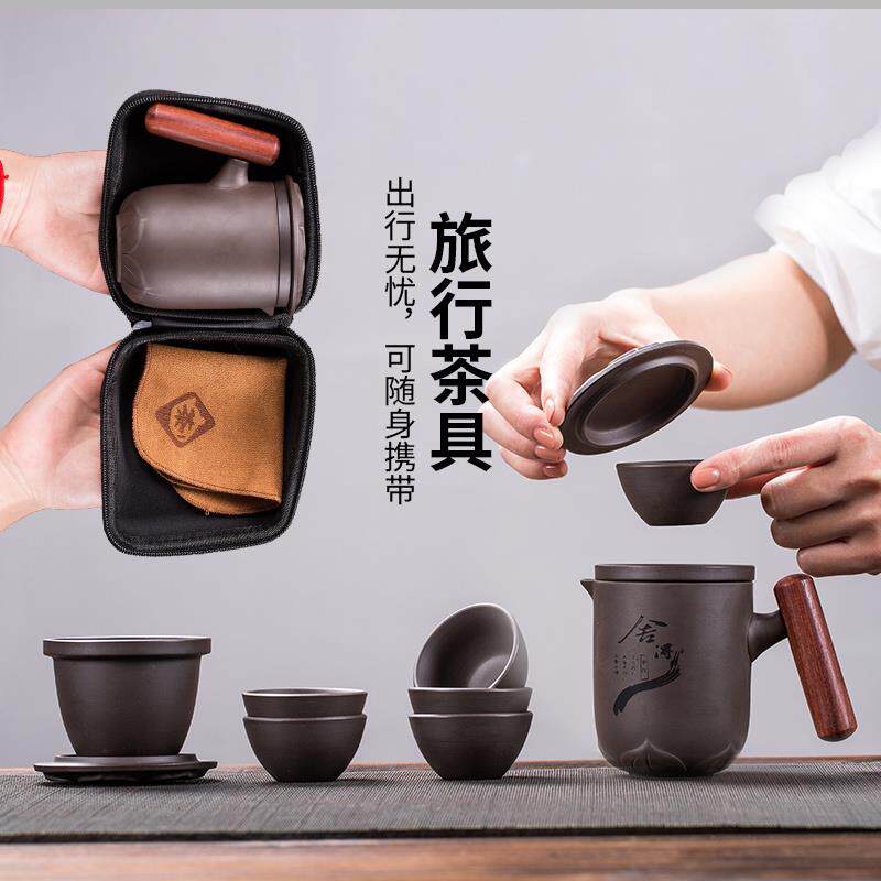 正品紫快砂户外旅杯行茶具套装一壶五杯携式便包随身客办公泡茶壶