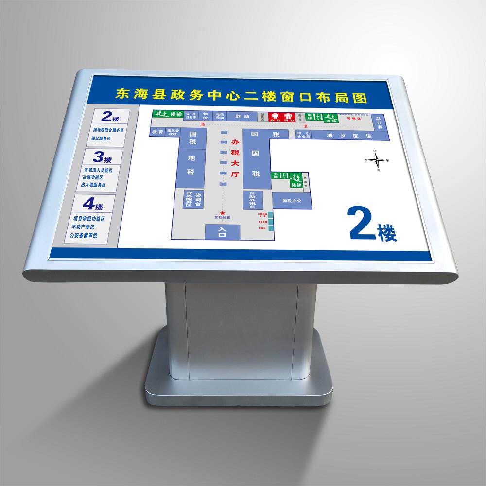 楼层索引牌大堂总平面图落地卧式展示台大厅导视牌定制立台指示牌
