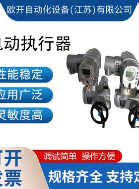 德国欧玛AUMA电动执行器SAR07.5-F07现货供应