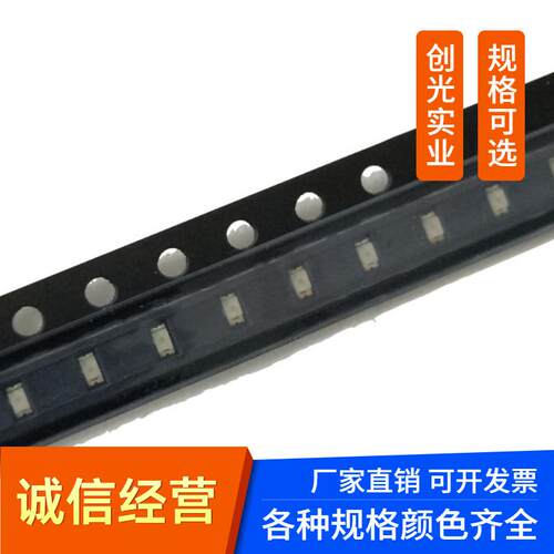 高亮SMD0603雾状橙光0603雾面LED灯珠贴片1608橙色灯珠