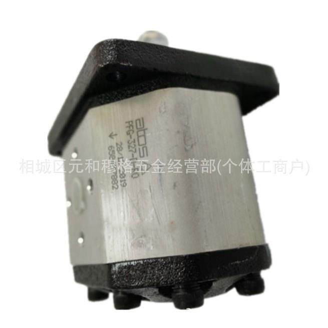 阿托斯油泵ATOS齿轮泵PFG-114 PFG-120 PFG-128 PFG-135 液压泵