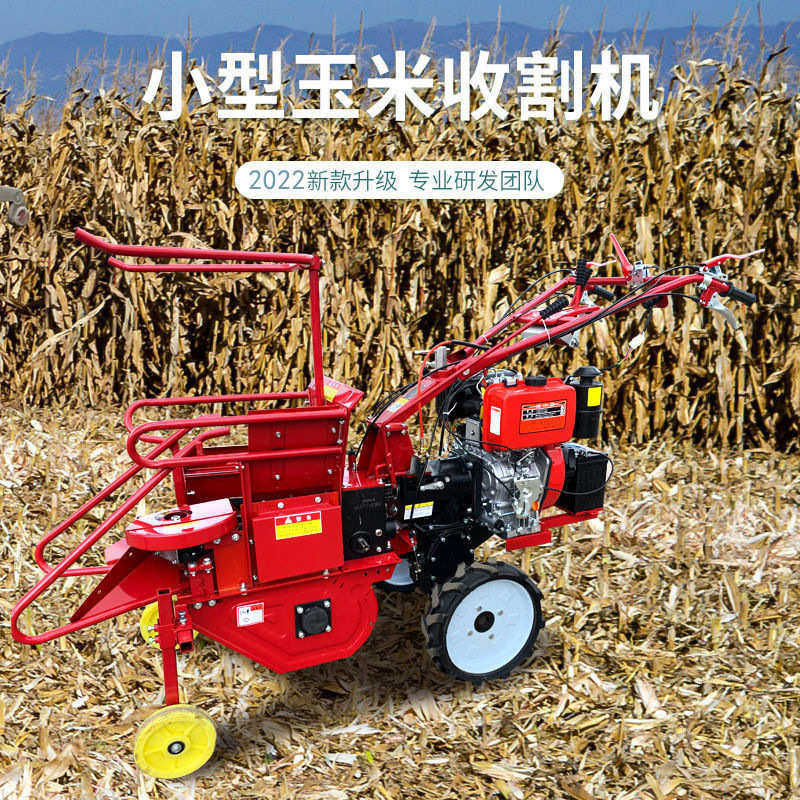 柴油走新收割机收获机粉碎垄家用玉米秸秆小型一体机自单行扒皮,农机/农具/农膜,收割机械,淘宝优惠券,粉丝福利购,淘宝优惠卷