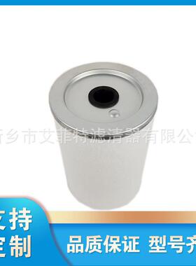 575116310P 空压机油分芯 575076301 2900001866P 575076301P