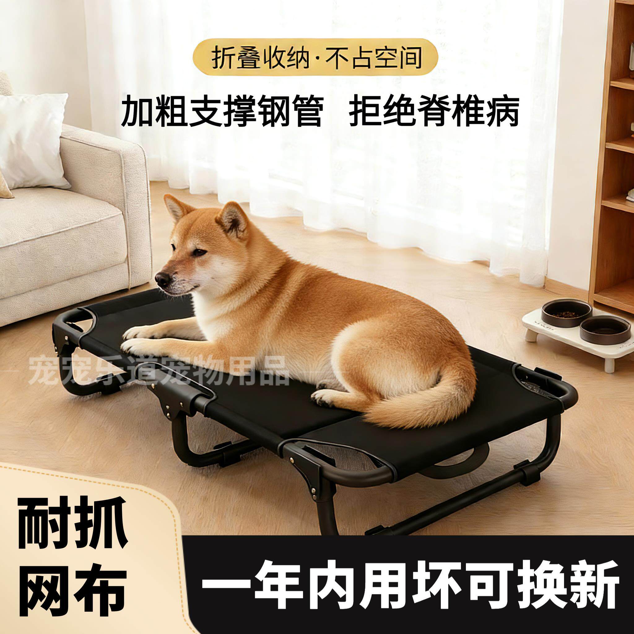 宠物行军床耐撕咬狗窝加厚防潮防滑可折叠床垫四季大型犬离地狗床