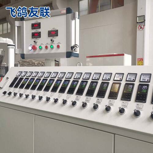 双螺挤机塑料PV封边条生产线PVC异型材PCESJSZ80PP板出HDPE型杆材