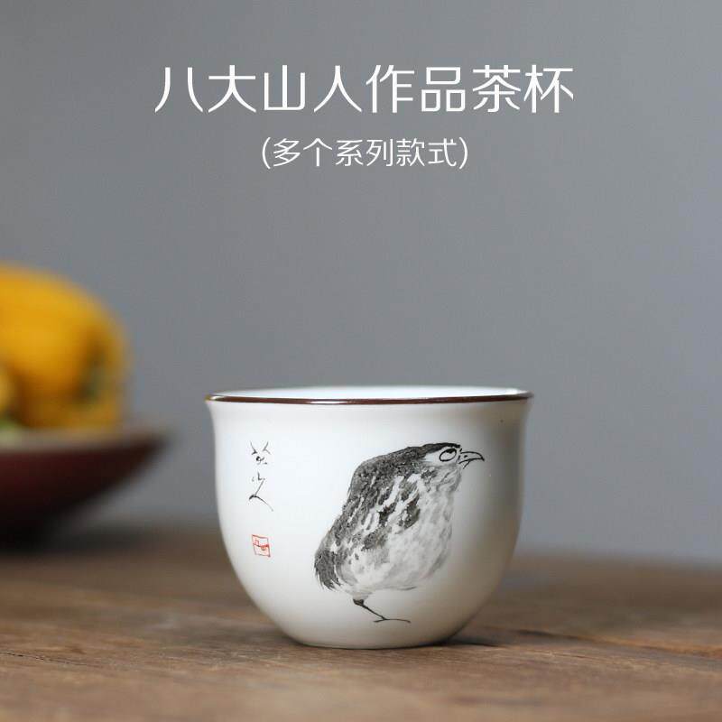 八大山人原创个性景德镇甜白瓷功夫茶具花鸟茶杯手绘品茗杯小茶碗
