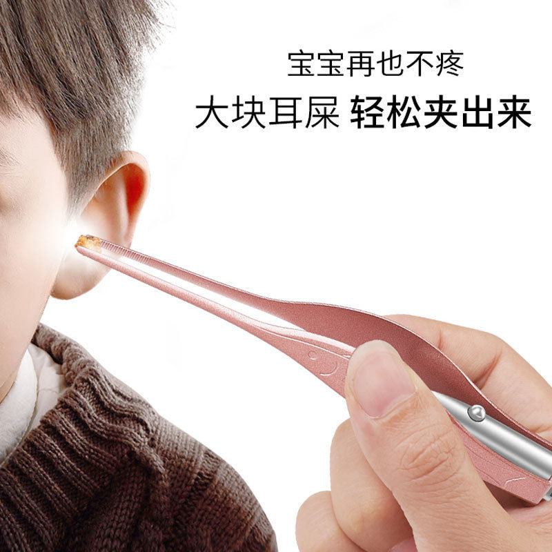 鼻屎夹婴儿新生宝宝挖耳勺发光耳镊鼻屎清理神器带灯鼻夹安全材质