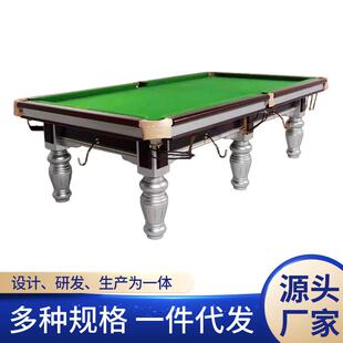 黑八台球桌工厂3米2三米二商用台球桌斯诺克厂家直发