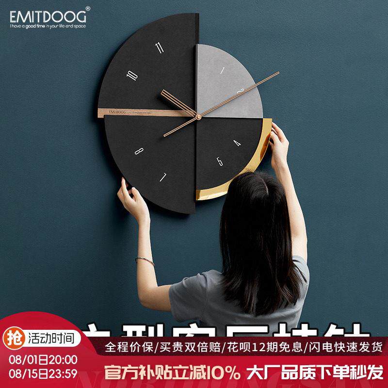 EMITDOOG钟表挂钟客厅大尺寸2025新款创意简约现代大气网红高级感
