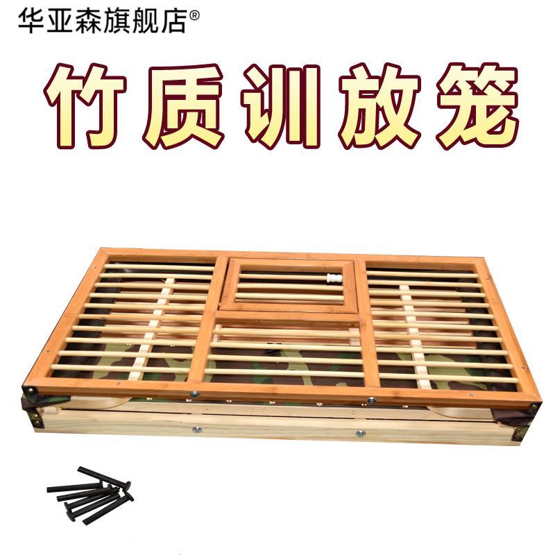 信鸽用品鸽具鸽子放飞笼比赛训放笼折叠笼木制鸽子笼集鸽笼手提笼