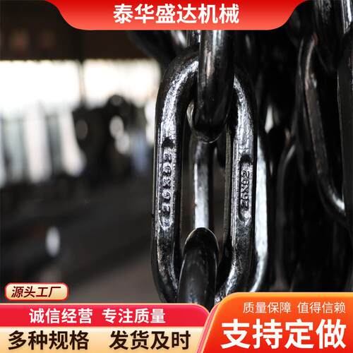 矿用民用圆环链条输送设备链条 锰钢高强度矿用圆环链条