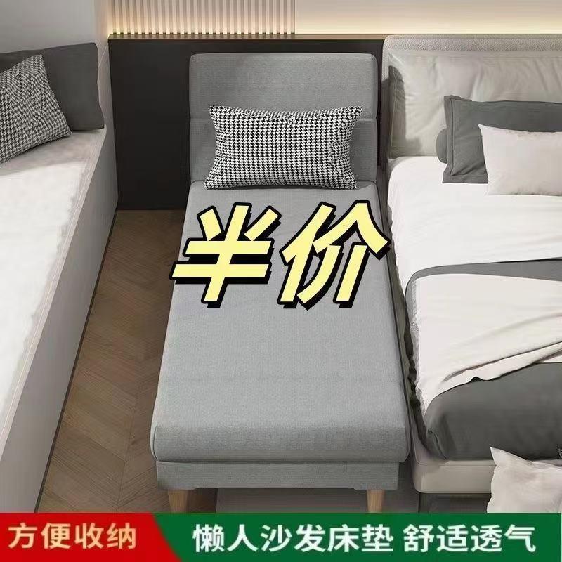 多功能贵妃椅软榻靠背可折叠折叠床布艺沙发床一体两用贵妃榻单独