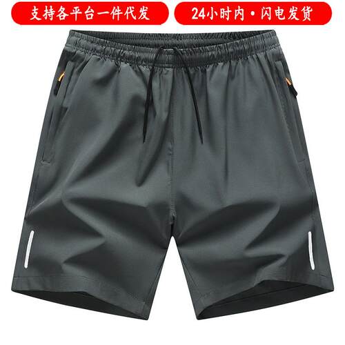 2026 Summer Best-Selling Shorts, Men's and Women's Sports