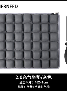 充气轮椅坐垫防屁股痛加厚久坐不累老人防压疮防滑办公汽车坐垫