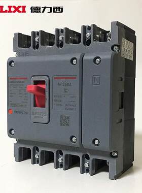 CDM3塑壳断路器100A空气开关4P3P三项电闸380V三相四线250A