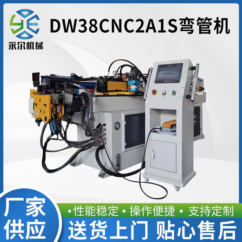 永尔机械定制全自动弯管机圆管方管折弯机cnc数控伺服CNC弯管机